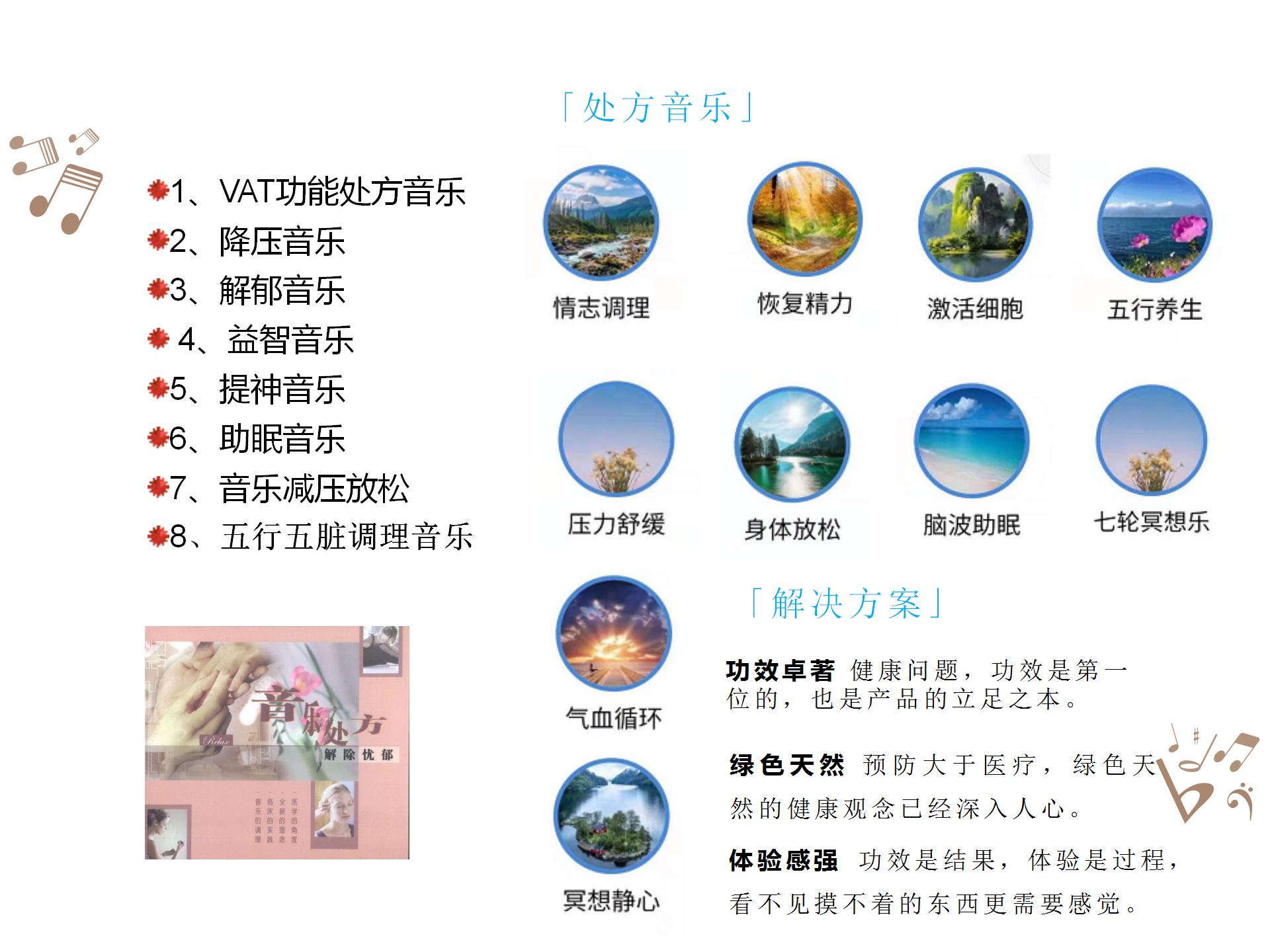 被殺死的睡眠自由，音樂能拯救回來？