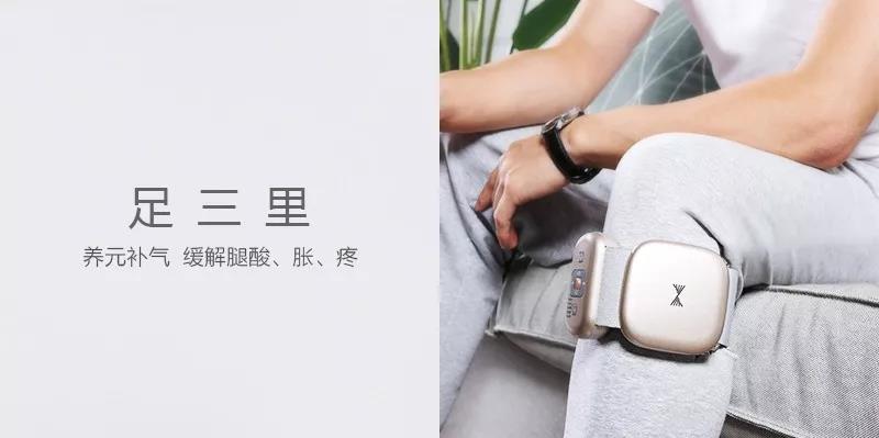 用經絡通按摩足三里穴