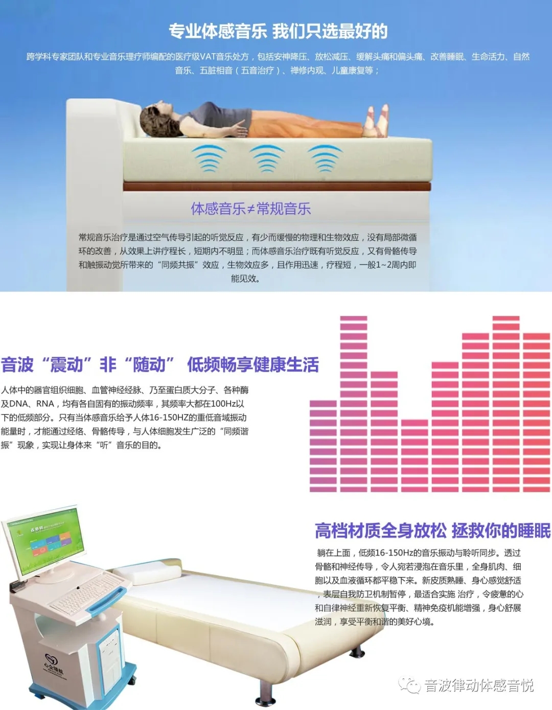 常態化失眠，您是否深陷其中無法自拔?我們來幫你