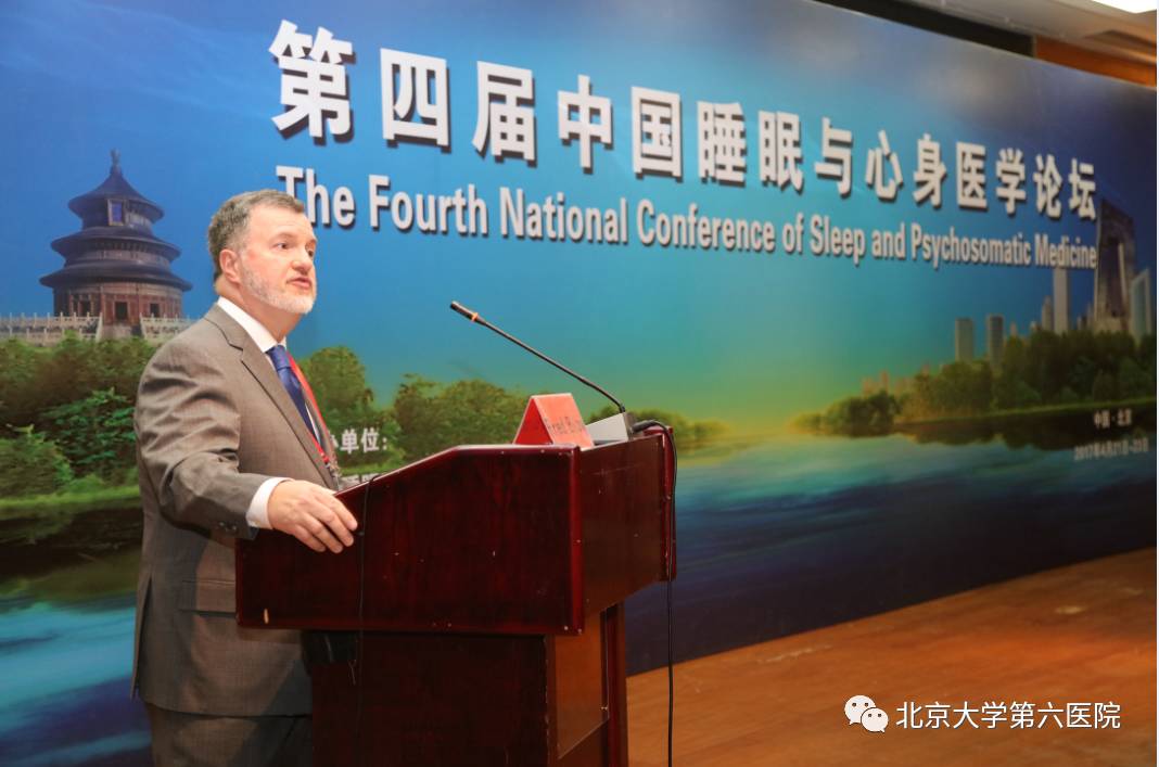 心身醫學學科建設的過去、現狀與展望（2020-2030）