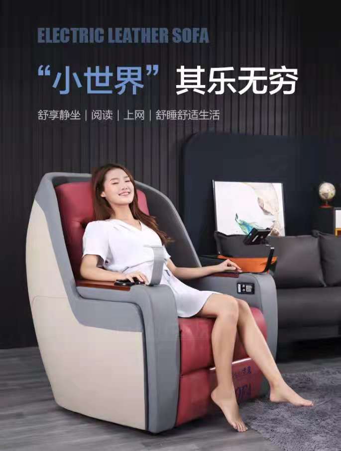 體感音樂按摩與傳統馬達按摩的對比