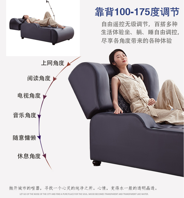 體感音樂治療床