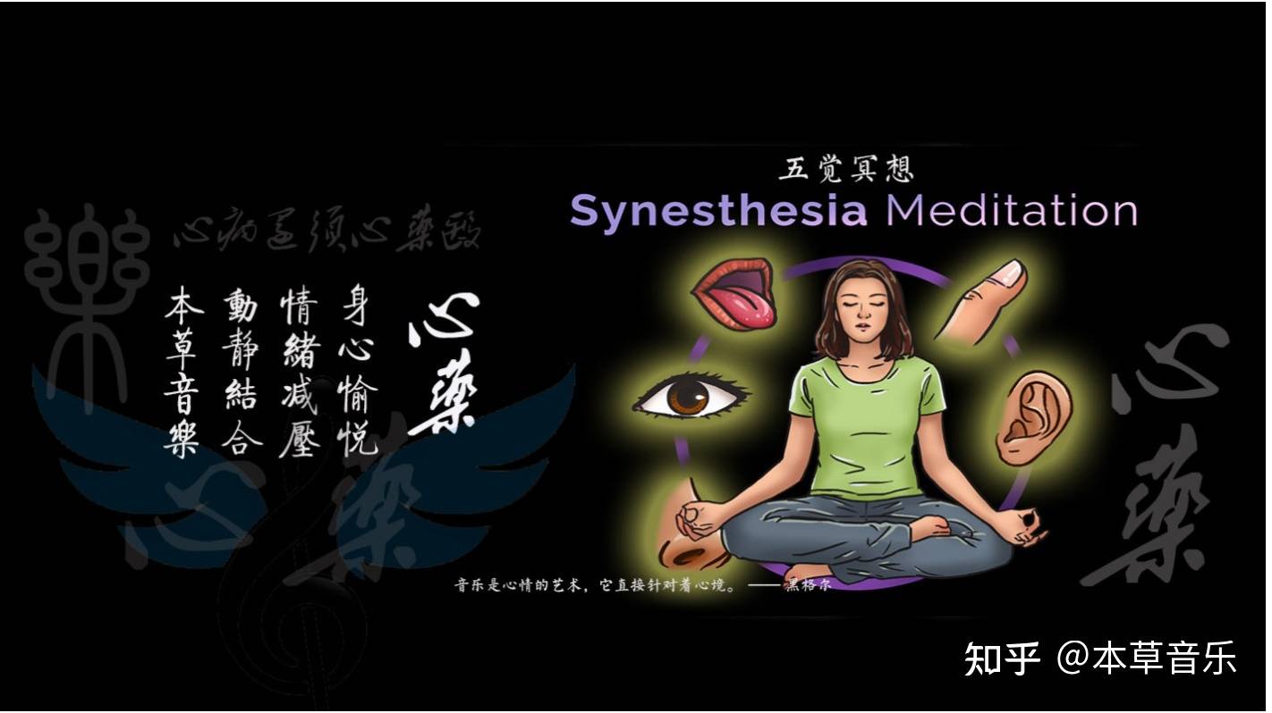 音樂治療您所不知的心理療法，不屬于醫療范疇！